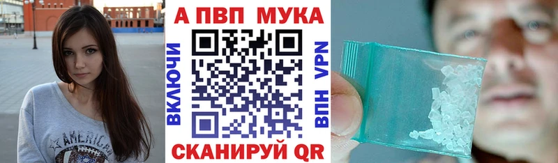 Где купить Бабаево МДМА АМФЕТАМИН ГАШ A-PVP Конопля