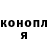 COCAIN FishScale Rimma Sadykova