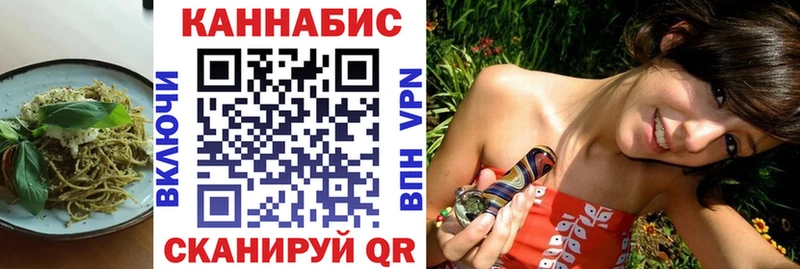 Cannafood марихуана  где купить наркотик  Бабаево 