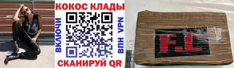 Cocaine 97%  наркошоп  Бабаево 