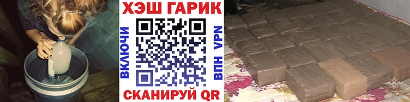 магазин продажи   Бабаево  Гашиш Cannabis 