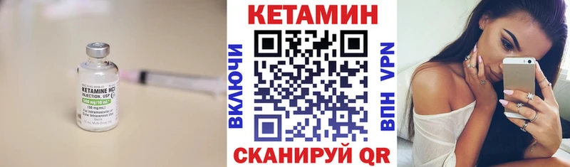 наркотики  Бабаево  Кетамин VHQ 