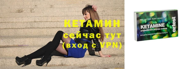 метамфетамин Нягань