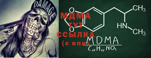 спайс Нязепетровск