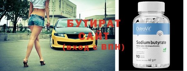 спайс Нязепетровск