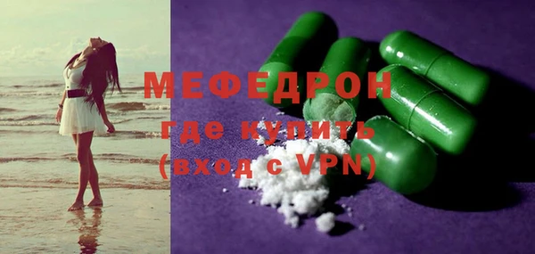 метамфетамин Нягань