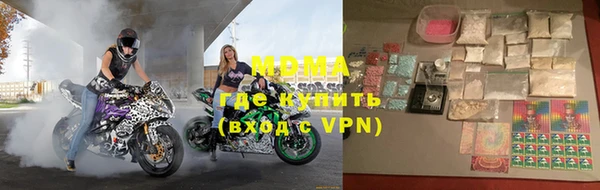 спайс Нязепетровск