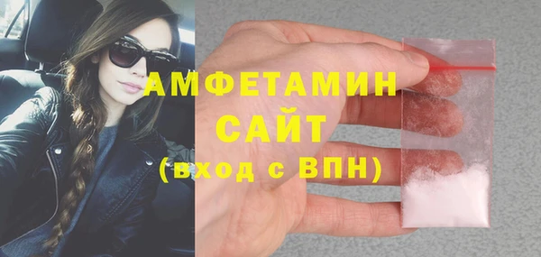 метамфетамин Нягань