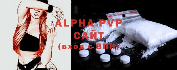 метамфетамин Нягань