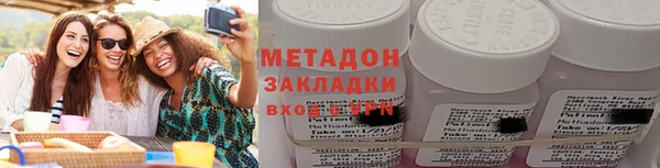 молекула духа Няндома
