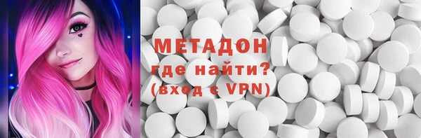 молекула духа Няндома