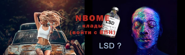метамфетамин Нягань
