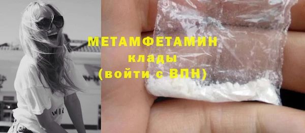 спайс Нязепетровск