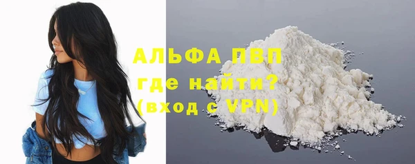 спайс Нязепетровск