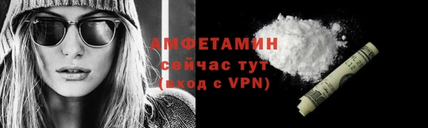 спайс Нязепетровск