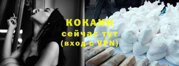 спайс Нязепетровск