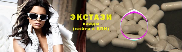 спайс Нязепетровск