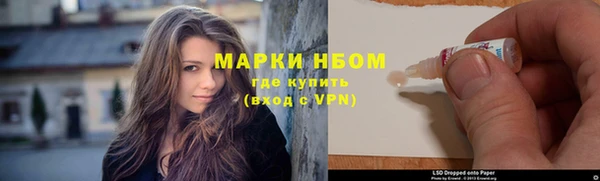 спайс Нязепетровск