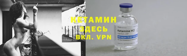 метамфетамин Нягань