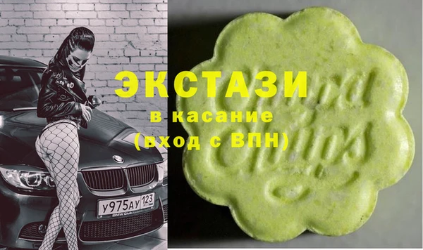 молекула духа Няндома