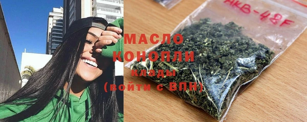 спайс Нязепетровск