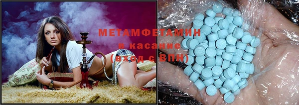 MDMA Premium VHQ Ельня