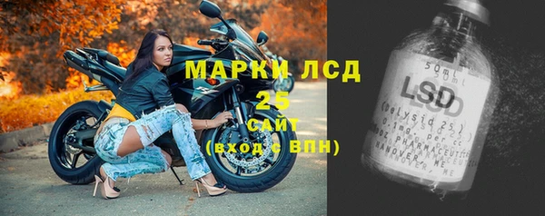 метамфетамин Нягань