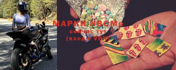 MDMA Premium VHQ Ельня