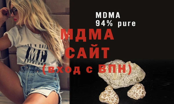 молекула духа Няндома