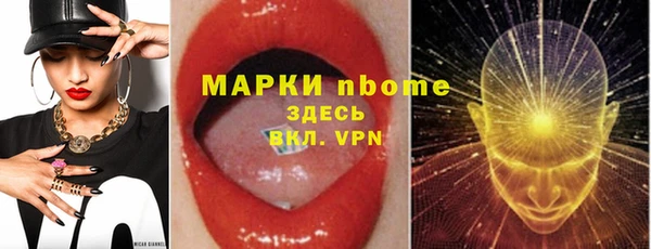метамфетамин Нягань