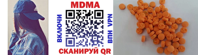 где купить наркоту  Бабаево  MDMA молли 