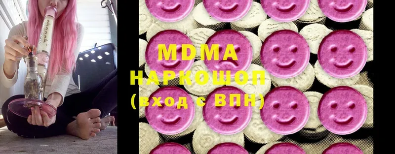 MDMA VHQ  кракен маркетплейс  Бабаево 