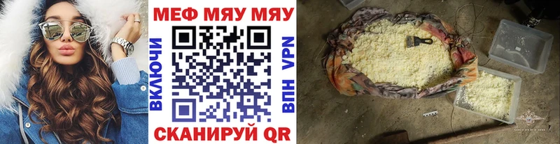 Меф mephedrone  Бабаево 