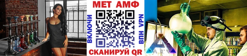 Первитин мет  Бабаево 