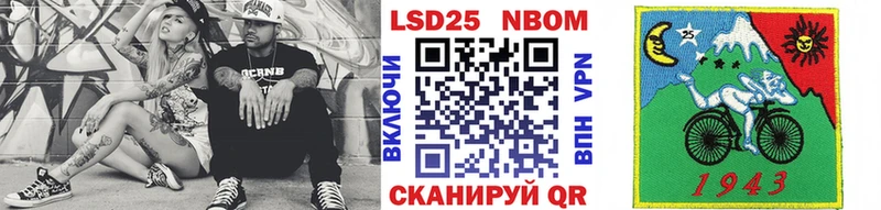 Марки 25I-NBOMe 1,8мг  MEGA онион  Бабаево 