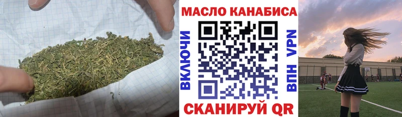 где продают   Бабаево  Дистиллят ТГК жижа 