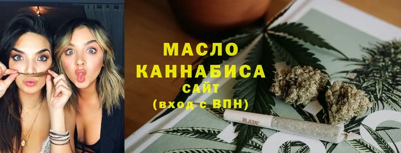 Дистиллят ТГК Wax  Бабаево 